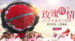 福建福州罗源县碧里乡吉壁村鲜花速递